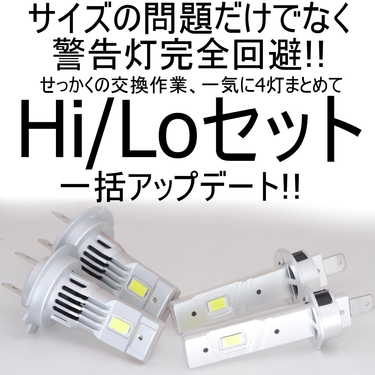 Amazon | しまりす堂 互換品 FIAT 500/500C専用 LEDヘッドライト 4灯